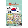아우라 한국사