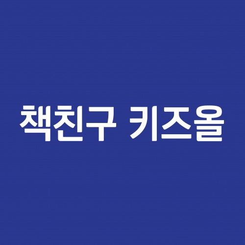 그림책